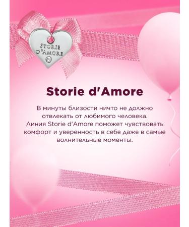 Faberlic Set Gel for intimate hygiene Storie d'amore Faberlik 2 pcs - Buy Online on GoSupps.com
