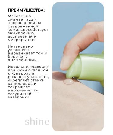 abib Essence with Hautyuyia Extract Heartleaf Essence - Buy Online on GoSupps.com