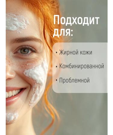 SKINTALE COSMETICS Facial mask cleansing anti -acne from acne - Buy Online on GoSupps.com