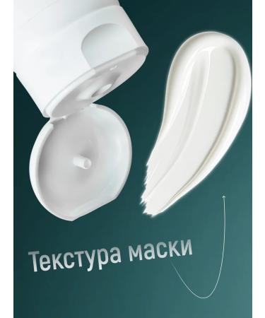 SKINTALE COSMETICS Facial mask cleansing anti -acne from acne - Buy Online on GoSupps.com