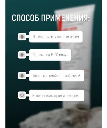 SKINTALE COSMETICS Facial mask cleansing anti -acne from acne - Buy Online on GoSupps.com