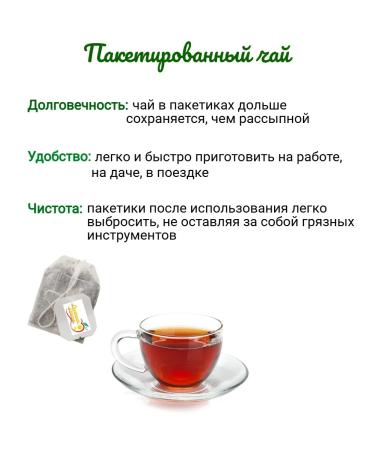 Bowl GOLD Black tea in bags black currant 25 pcs - Buy Online on GoSupps.com
