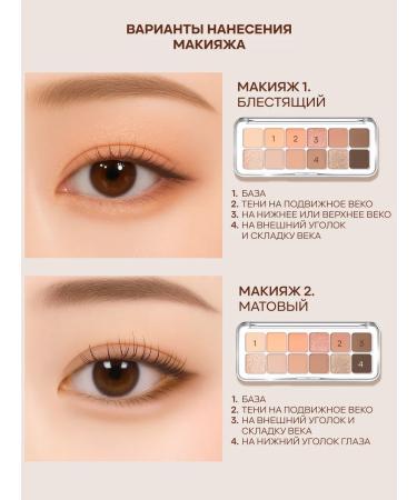 YOOAH Eye Shadows 01 Palette 12 colors - Buy Online on GoSupps.com