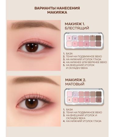 YOOAH Eye Shadows 04 Palette 12 colors - Buy Online on GoSupps.com