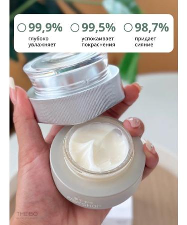 THE:BO Face cream moisturizing soothing - Buy Online on GoSupps.com