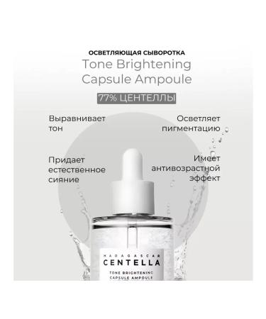 Skin1004 Set of serums in miniatures Centella Kit 30ml x 4pcs - Buy Online on GoSupps.com