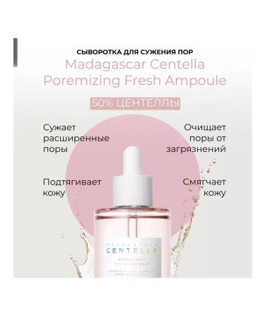 Skin1004 Set of serums in miniatures Centella Kit 30ml x 4pcs - Buy Online on GoSupps.com