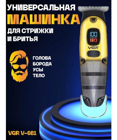 PHILIPS Electric blower trimmer