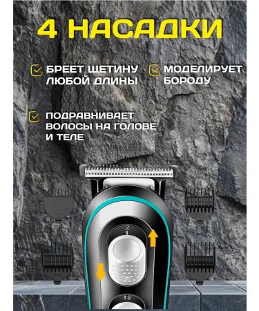 PHILIPS Stylish haircut machine comfort and quality - Buy Online on GoSupps.com