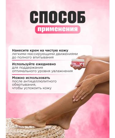 Parli Cosmetics Body cream with the aroma of cherry butter 200ml - Buy Online on GoSupps.com