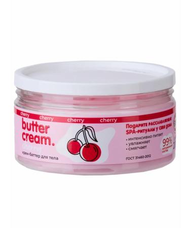 Parli Cosmetics Body cream with the aroma of cherry butter 200ml - Buy Online on GoSupps.com