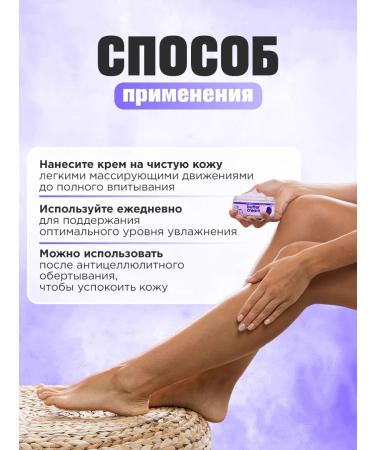 Parli Cosmetics Body cream with the aroma of blackberry Batter 200ml - Buy Online on GoSupps.com