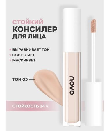 novo Concealer 03 dense
