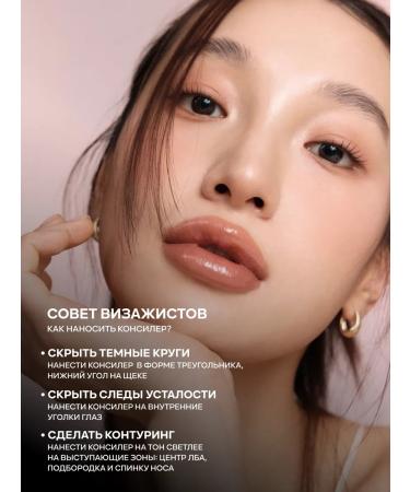 novo Concealer 03 dense - Buy Online on GoSupps.com