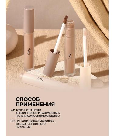 YOOAH Concealer for light skin 01 ivory bone - Buy Online on GoSupps.com