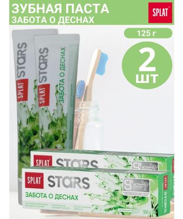 COLGATE Toothpaste of alloys Stars care for gums