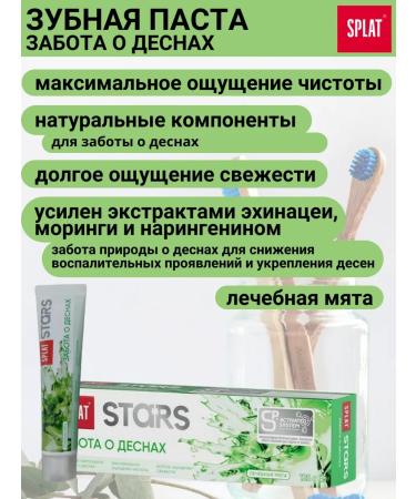 COLGATE Toothpaste of alloys Stars care for gums - Buy Online on GoSupps.com