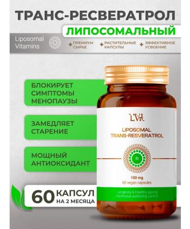 L'Vit Liposomal liposomal resveratrol 100mg 60 capsules
