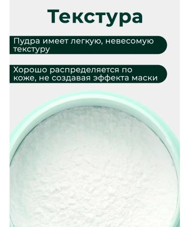 o'cheal Facial powder matting crumbly a set of 2 pieces - Buy Online on GoSupps.com