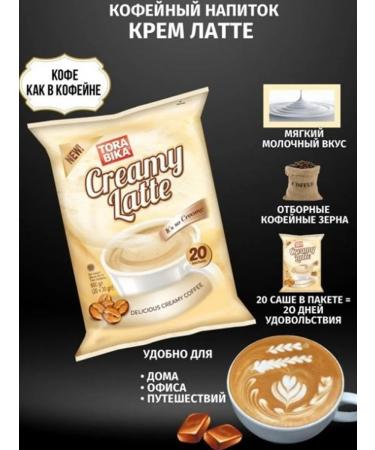 ToraBika Coffee 3 in 1 thorabica latte 1pc*20 pack - Buy Online on GoSupps.com