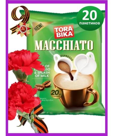 ToraBika Coffee 3 in 1 thorabic Machiato 1 UP * 20 pack - Buy Online on GoSupps.com