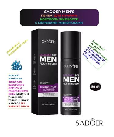 sadoer Men's face lotion - Buy Online on GoSupps.com