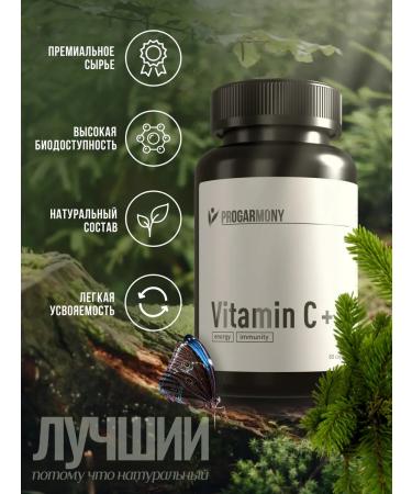 PROHARMONY Vitamin C 500 mg for immunity and heart 60 capsules - Buy Online on GoSupps.com