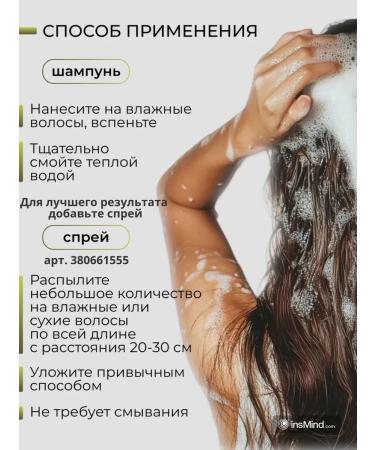 Vitex Strengthening shampoo for weakened hair - Buy Online on GoSupps.com