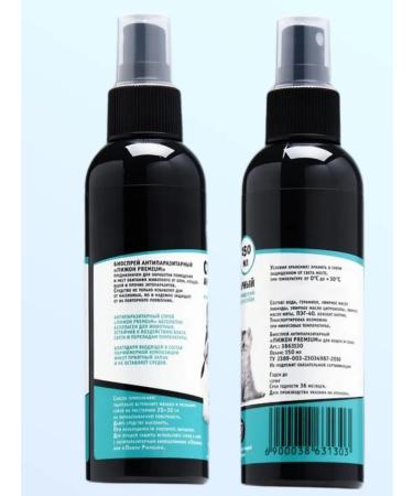 From fleas and ticks A remedy for insects from fleas house for a cat lounger - Buy Online on GoSupps.com