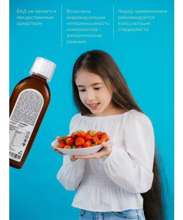 shi pharma Children's syrup for immunity - Buy Online on GoSupps.com