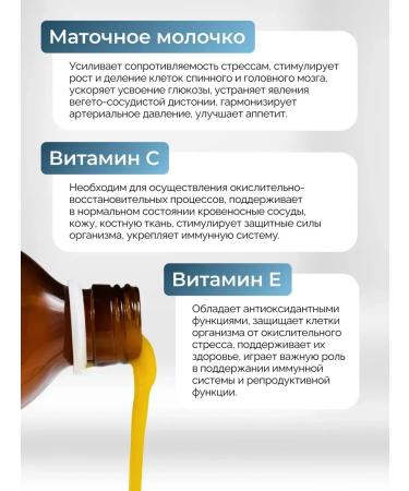 shi pharma Children's syrup for immunity - Buy Online on GoSupps.com