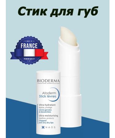 Bioderma Atoderm lip stick 4g