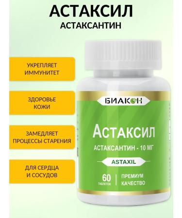 Astaxantin natural vitamins for the eyes of the heart and blood vessels - Buy Online on GoSupps.com