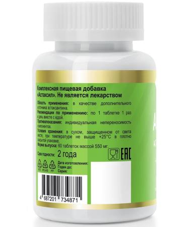 Astaxantin natural vitamins for the eyes of the heart and blood vessels - Buy Online on GoSupps.com