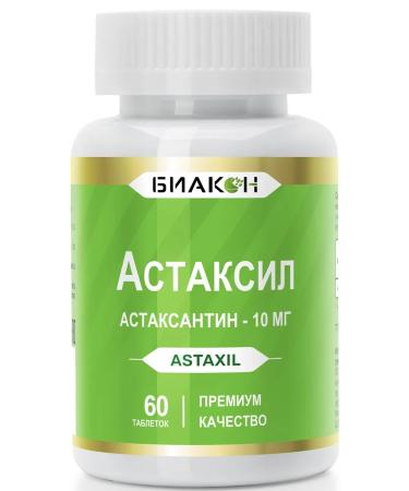Astaxantin natural vitamins for the eyes of the heart and blood vessels - Buy Online on GoSupps.com