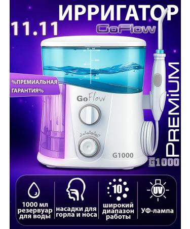 GoFlow G1000 Irrigator Personnel premium quartz lamp 1000ml