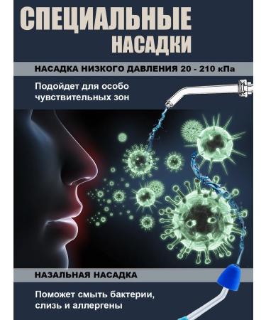 GoFlow G1000 Irrigator Personnel premium quartz lamp 1000ml - Buy Online on GoSupps.com