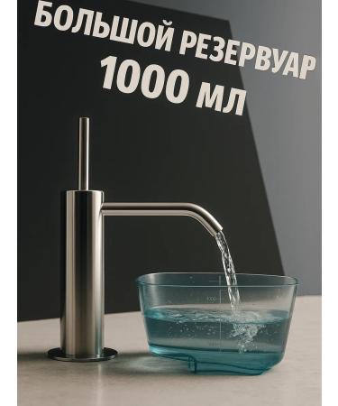 GoFlow G1000 Irrigator Personnel premium quartz lamp 1000ml - Buy Online on GoSupps.com