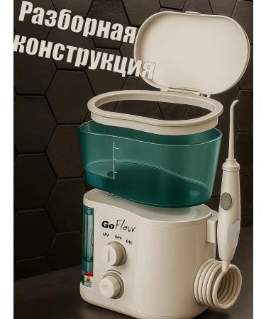 GoFlow G1000 Irrigator Personnel premium quartz lamp 1000ml - Buy Online on GoSupps.com