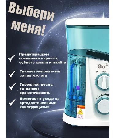 GoFlow G1000 Irrigator Personnel premium quartz lamp 1000ml - Buy Online on GoSupps.com