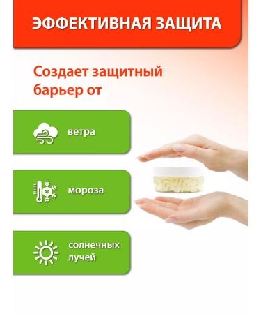 Delicate cosmetics Shepherd oil for the face and body 75ml - Buy Online on GoSupps.com