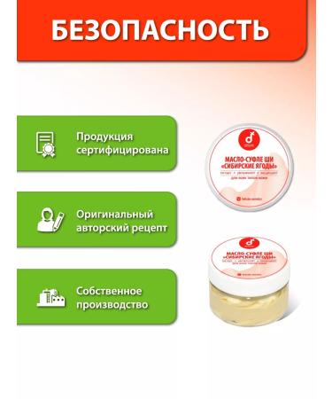 Delicate cosmetics Shepherd oil for the face and body 75ml - Buy Online on GoSupps.com