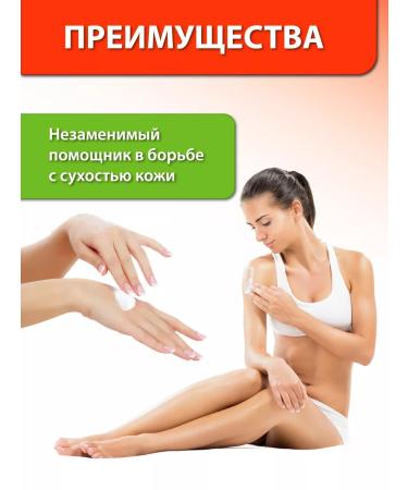 Delicate cosmetics Shepherd oil for the face and body 75ml - Buy Online on GoSupps.com