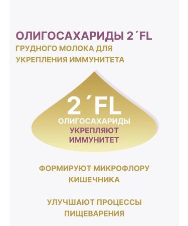 Bellakt Children's milk hypoallergenic member 2 from 6 months 600 gr. - Buy Online on GoSupps.com