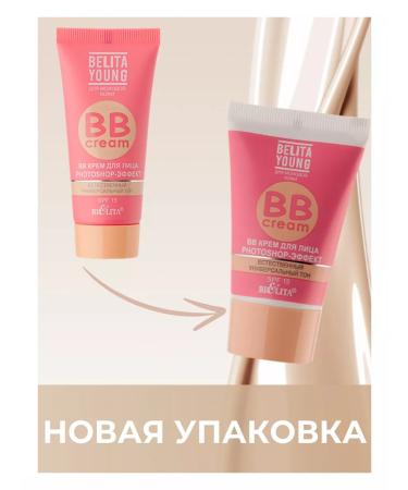 BB face cream Photoshop Belita Young - Buy Online on GoSupps.com