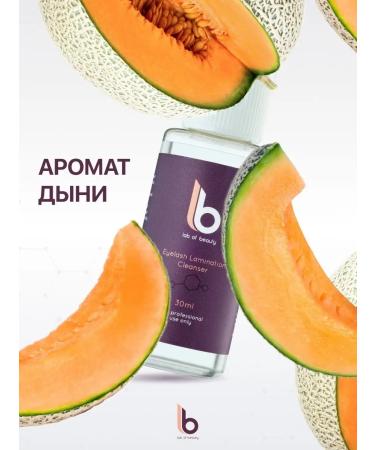 Lab of Beauty Smiror for eyelashes 30 ml - Buy Online on GoSupps.com