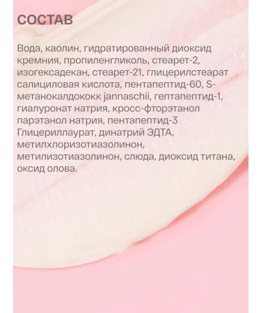 Sammy Beauty Face Gommage Scrub Cleaning - Buy Online on GoSupps.com