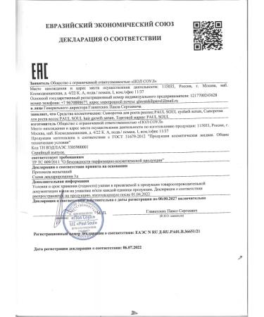 PAUL SOUL Eylash Serum eyelash growth - Buy Online on GoSupps.com