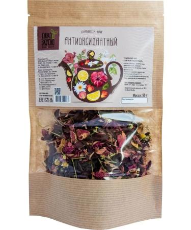 Wildly delicious Herbal collection Antioxidant 50g - Buy Online on GoSupps.com