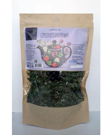 Wildly delicious Herbal currant tea 50g - Buy Online on GoSupps.com